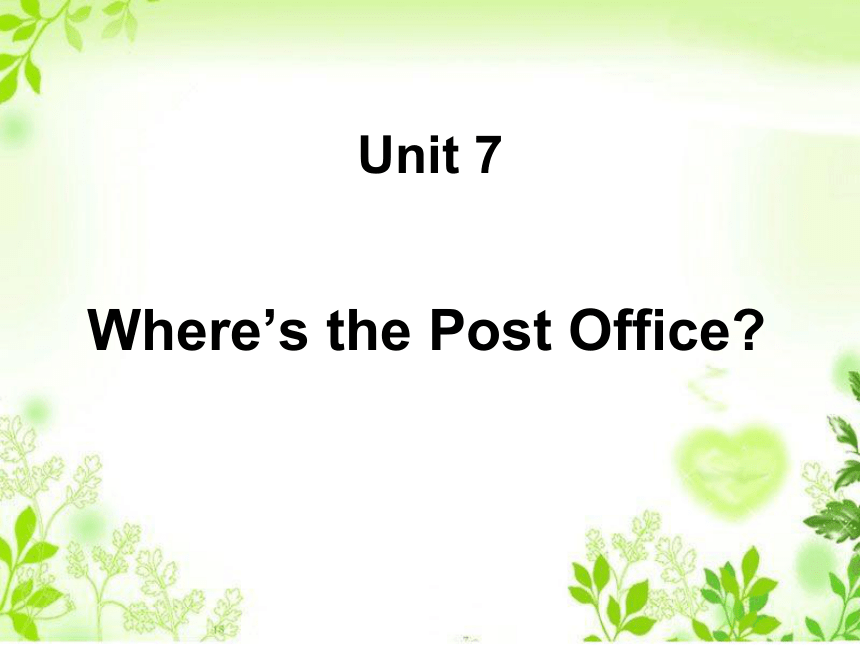 Unit 7 Where’s the post office? 课件