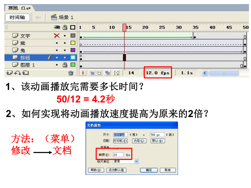 flash高考复习