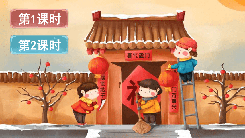 课件预览