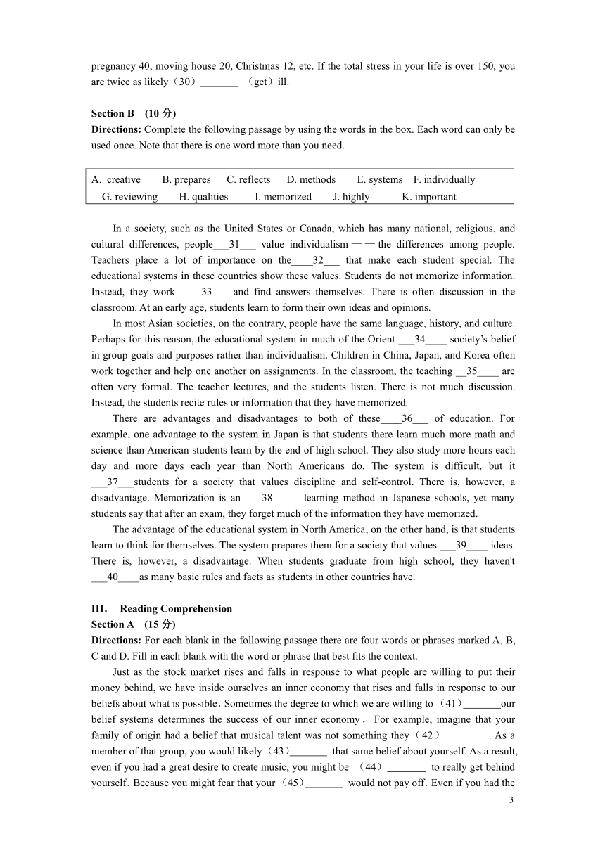 2017-2018学年上海市金山中学高二上学期期中考试英语试题（Word版含答案）