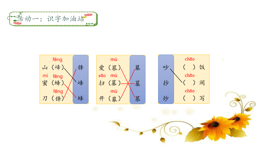 课件预览