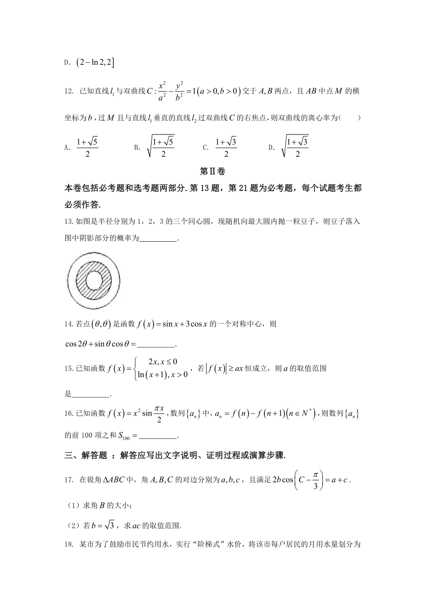 湖南省岳阳市2017届高三教学质量检测试卷（二模）理科数学试题 Word版含答案