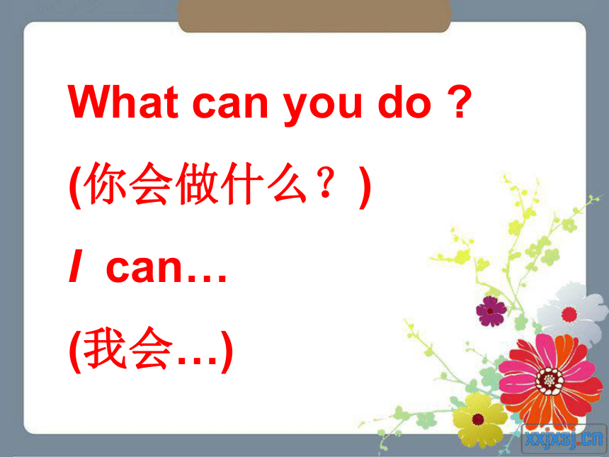 Unit 4 What can you do? 第四课时课件
