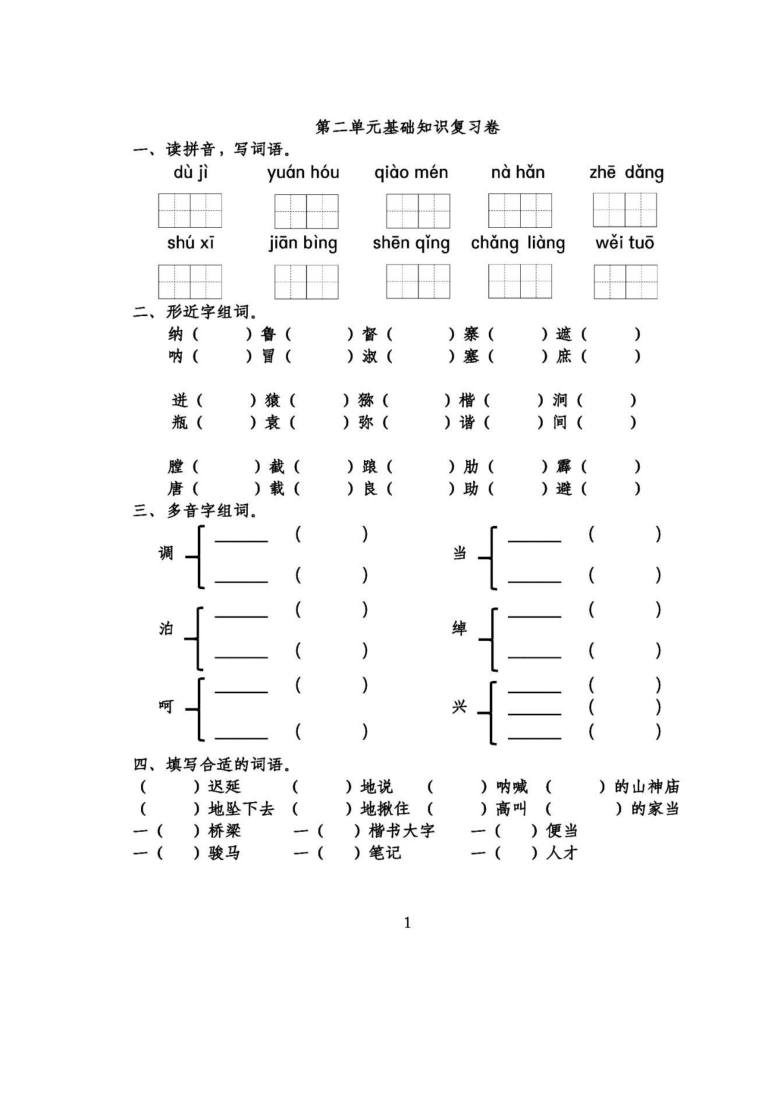 1fa00bac174342e602c7a0db82f66539.png