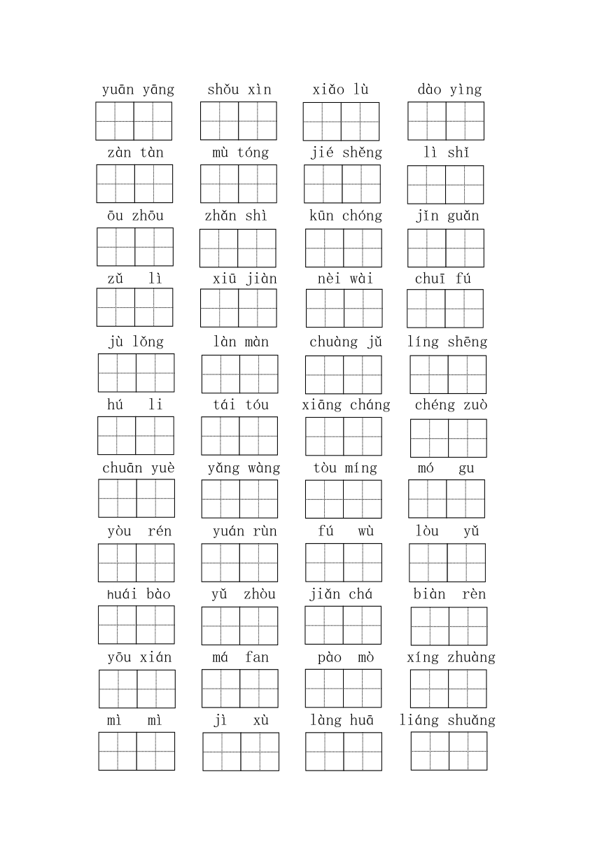 课件预览