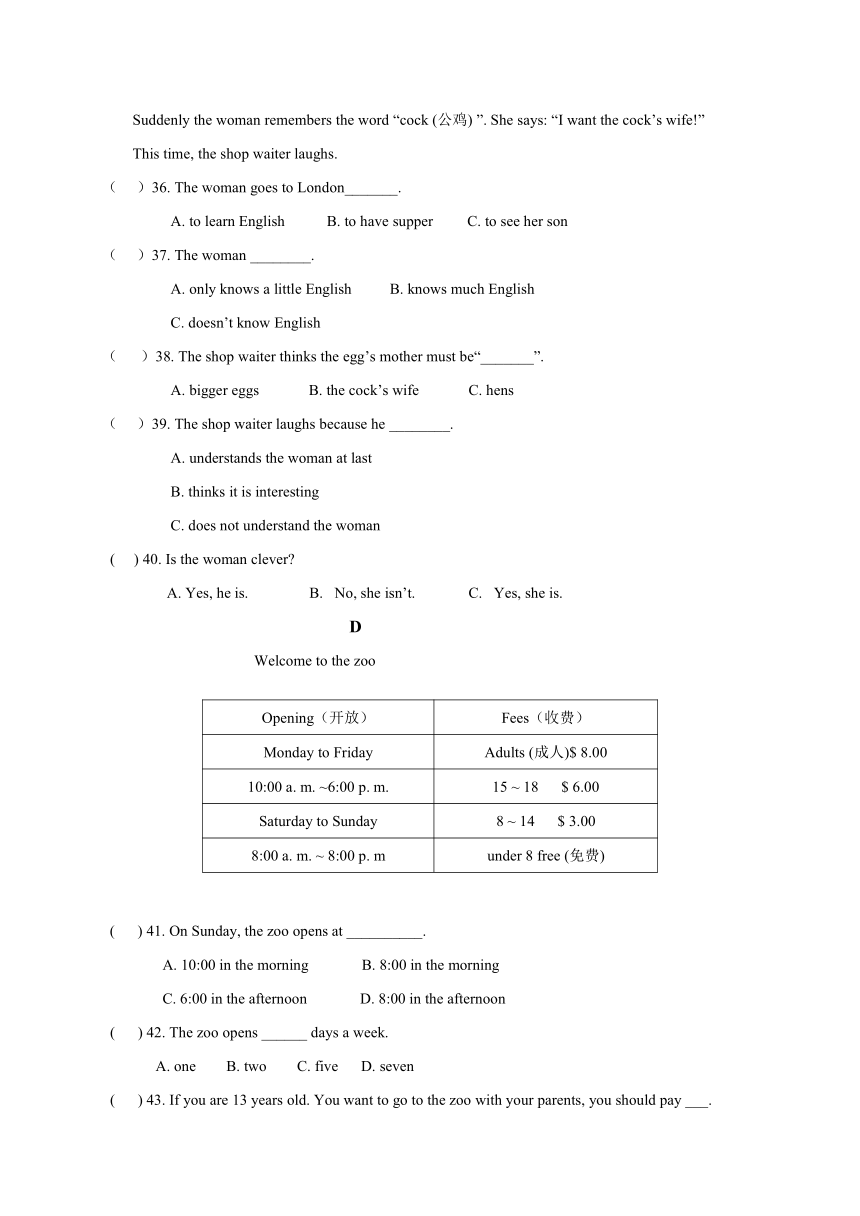 山东省滨州市北城英才学校2017-2018学年七年级下学期期中质量检测英语试题（word版，含答案）