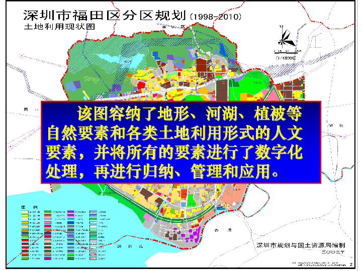 地理信息系统招聘_地理信息系统 地理信息系统 搜狗百科(3)