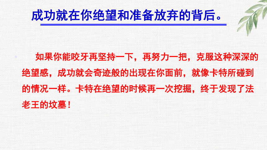 课件预览