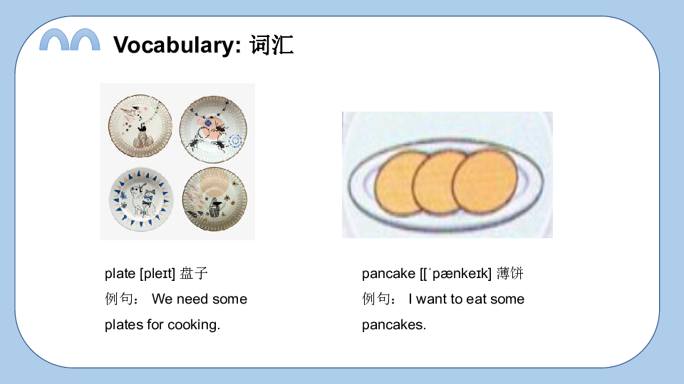 Unit10 different tastes 课件(共31张PPT)