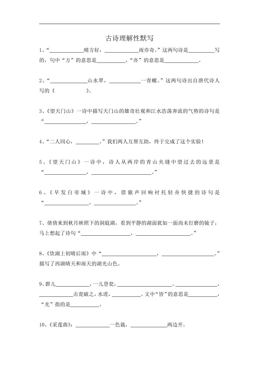 课件预览