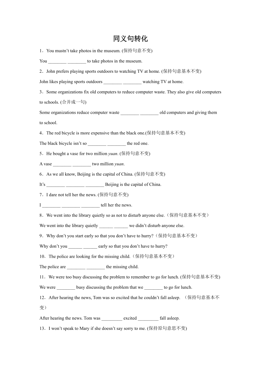 课件预览