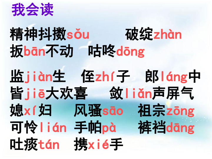 草下两口人(打一字),草下两口人(打一字) 请在60秒内作答哦!