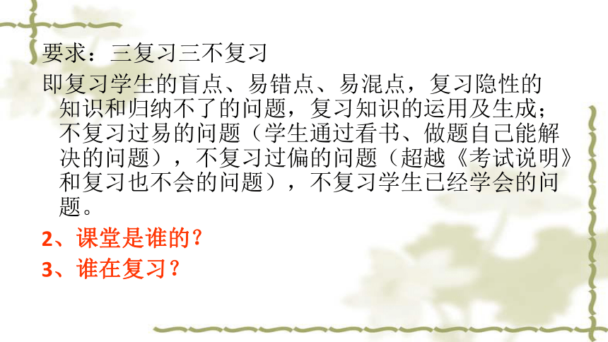 云南省2018年初中语文学业水平考试备考建议（138张ppt）