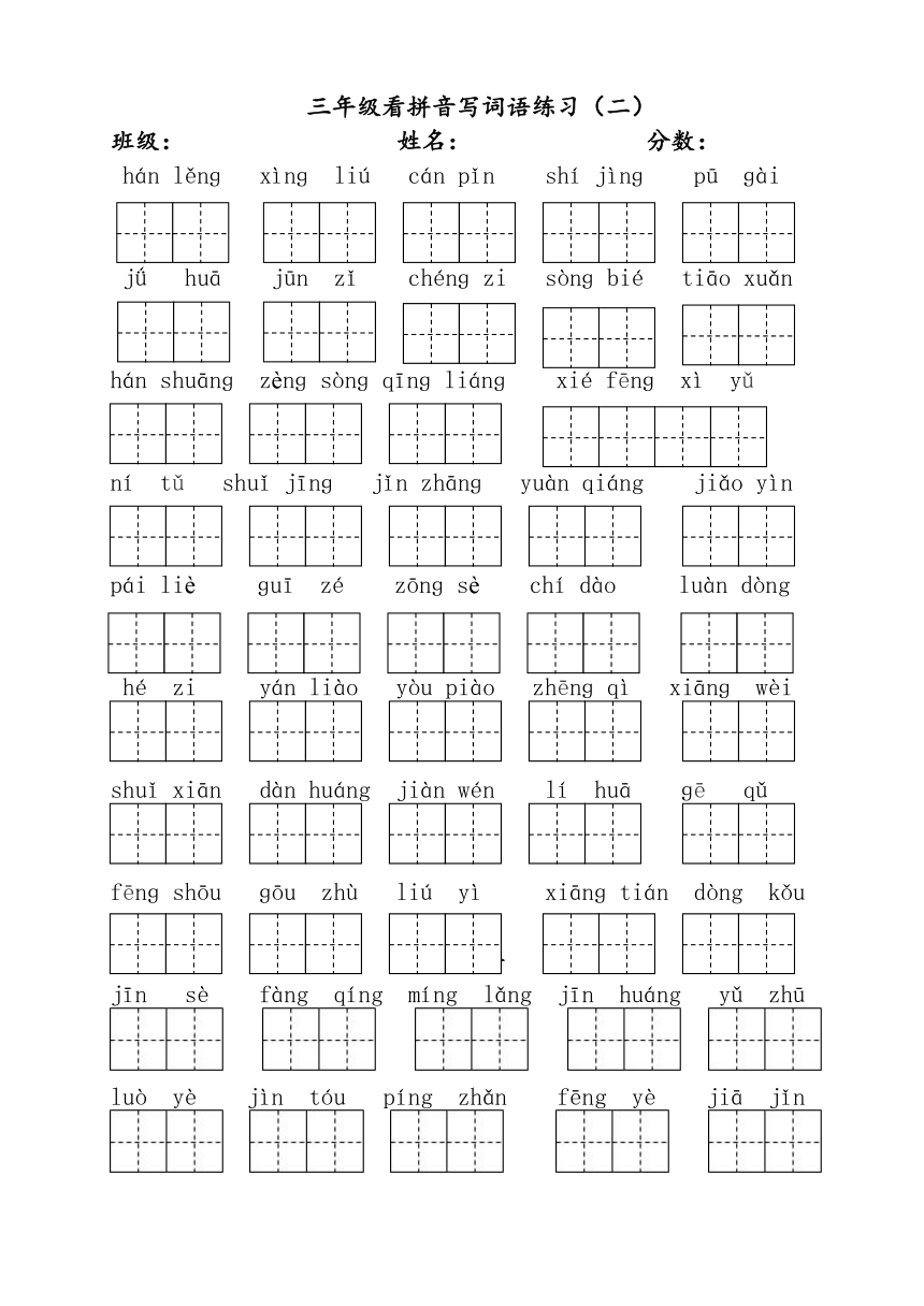 课件预览