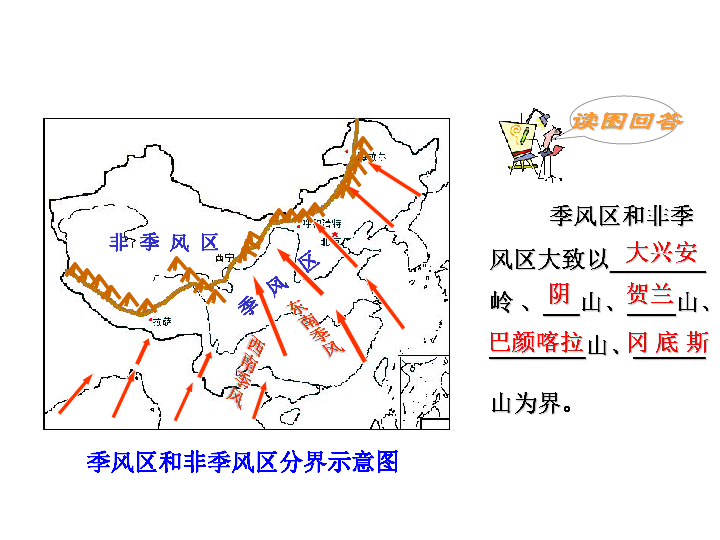 中国季风气候分界线图片
