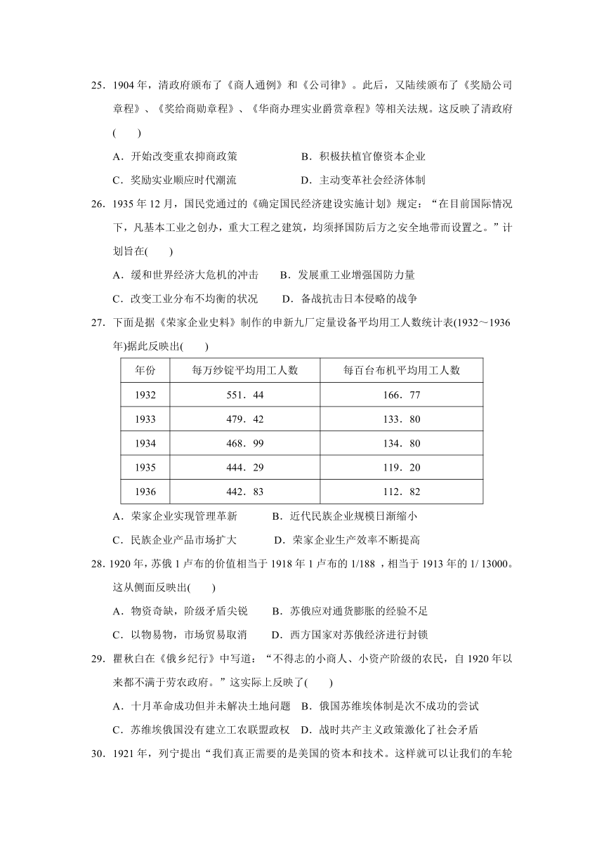 河北省安平中学2016-2017学年高二下学期第二次月考历史试卷（解析版）