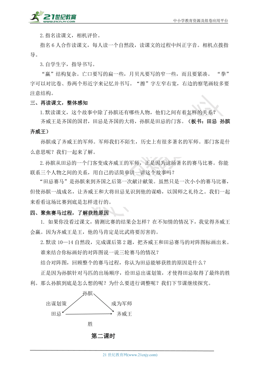 课件预览