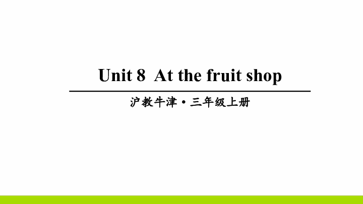 Module 3 Unit 8 At the fruit shop 课件（40张PPT)