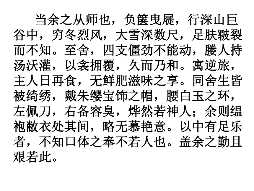 我们为什么要努力学习   主题班会课件