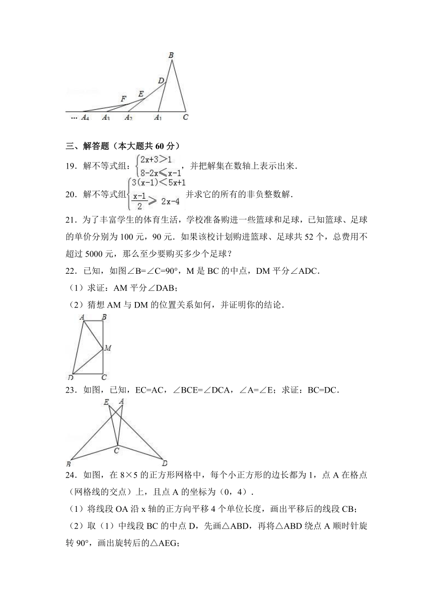 山东省枣庄市山亭区2016-2017学年八年级（下）期中数学试卷（解析版）