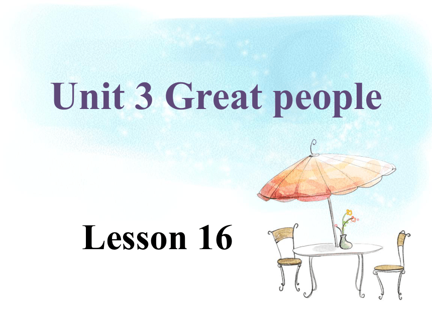 Unit 3 Great people Lesson 16 课件