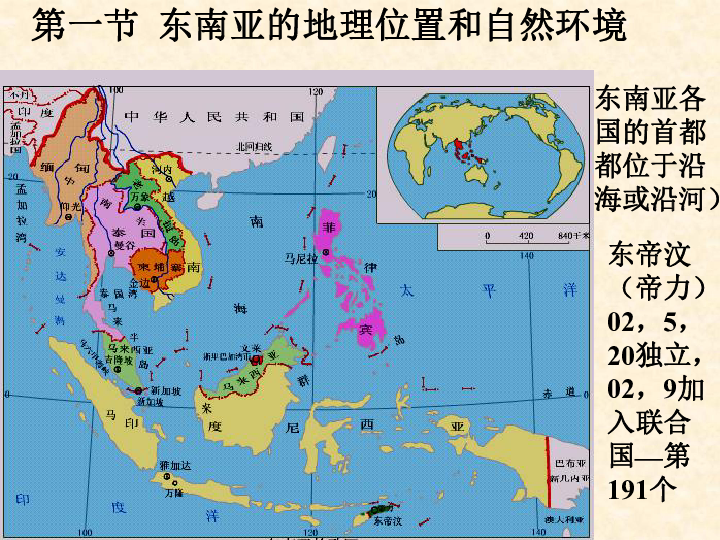 东南亚地图及首都图片