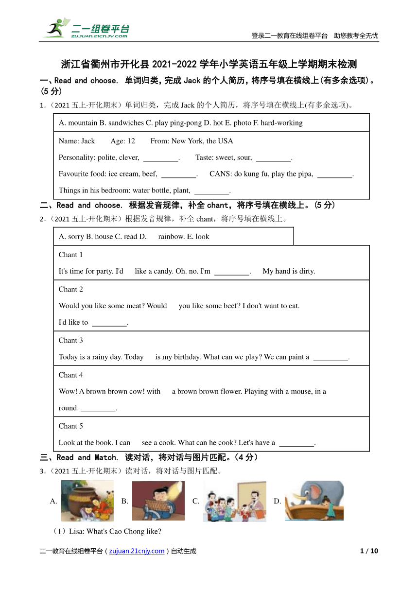 课件预览