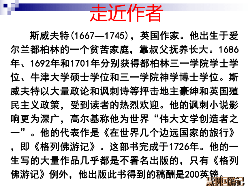 慧骃国游记(河北省邢台市)