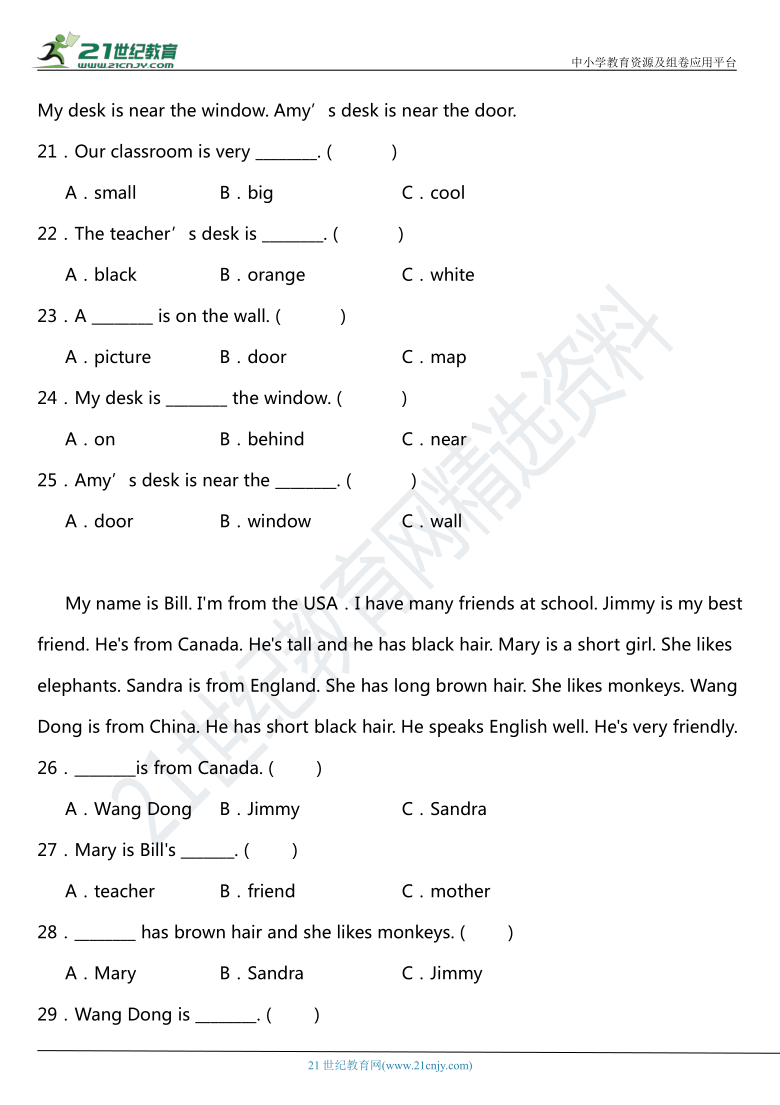 【寒假专项】2021年人教PEP版小学英语四年级上册阅读专项训练（一）阅读选择（含答案）