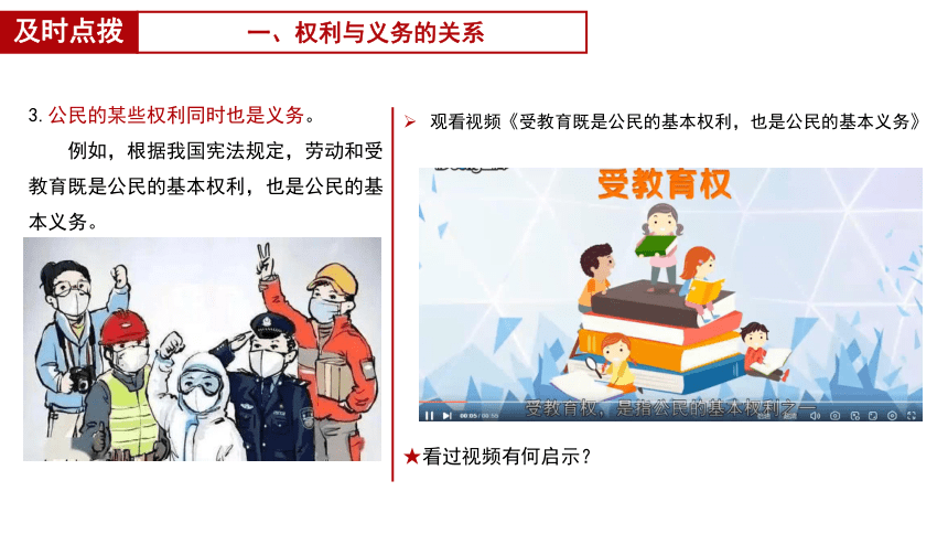 履行法定义务图片