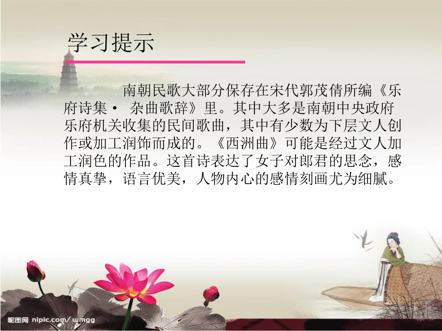 课件预览