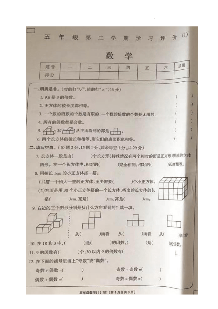 课件预览