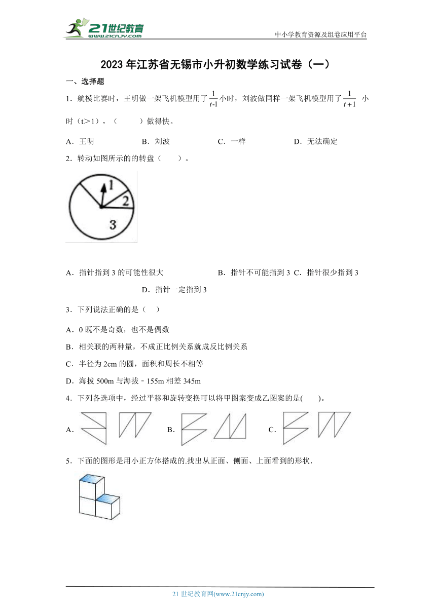 课件预览