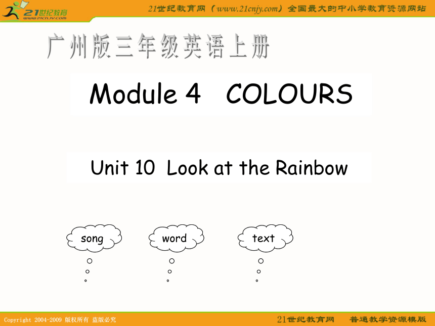三年级英语上册课件 module 4 unit 10(20)（广州版）