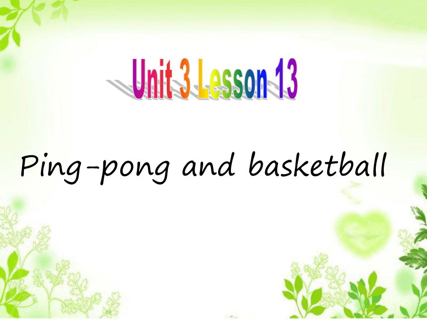 Unit 3 Lesson 13 Ping-pong and basketball 课件