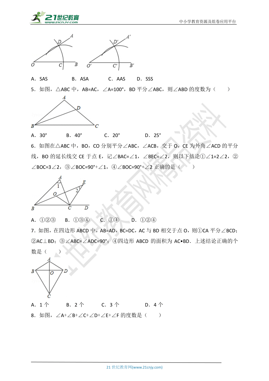 浙教版2018-2019学年度上学期八年级第一次月考数学试卷B