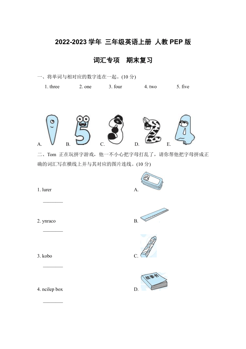 课件预览