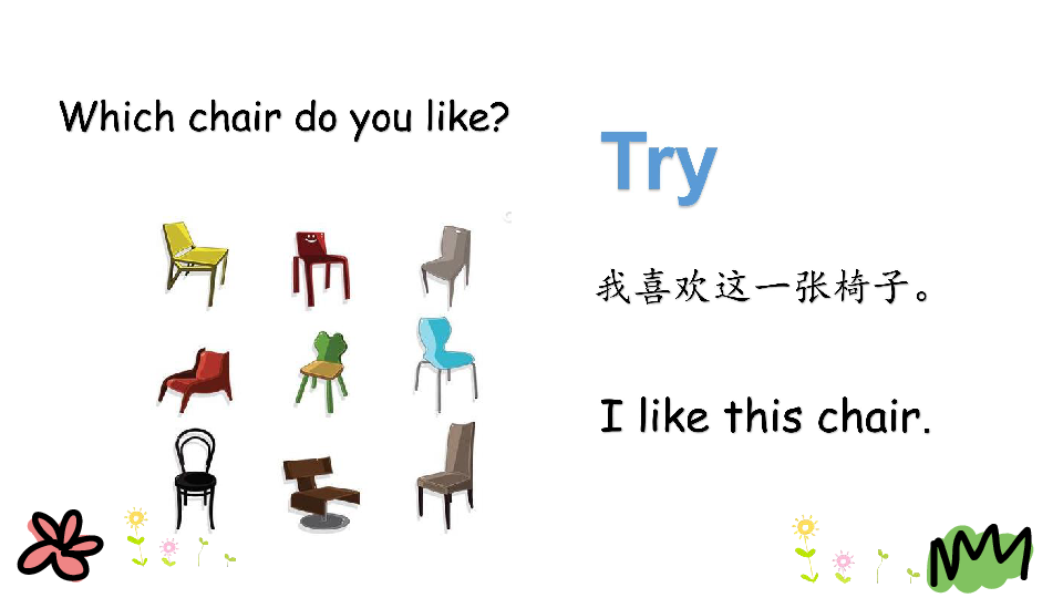 Unit 4 Where is my car? PA Let’s learn 课件（17张PPT）无音视频