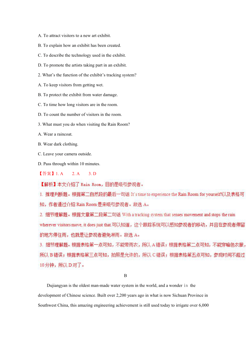 广东省广州市2017届高三下学期第一次模拟考试英语试题解析（解析版）