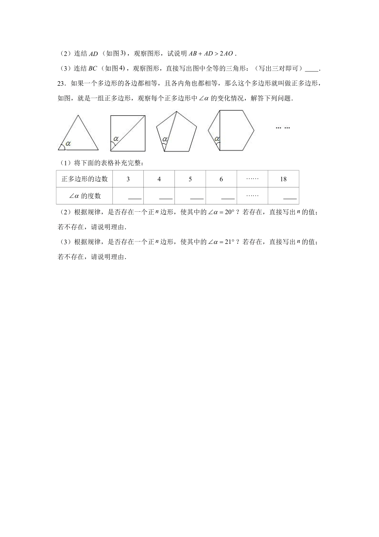 2019-2020学年山西省晋城市市直初中七年级下学期期末数学试卷 （Word版 含解析）