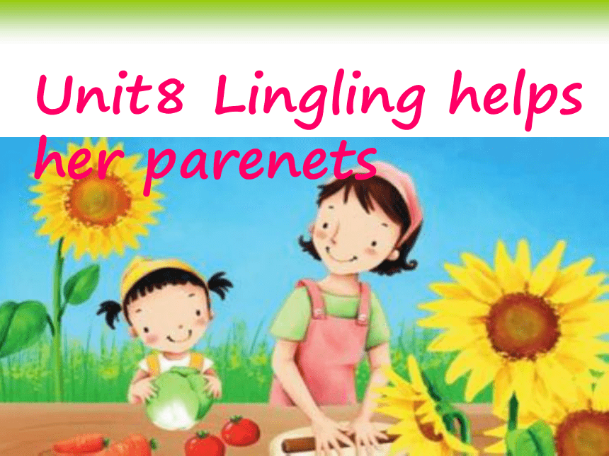 Unit 8 Lingling helps her parents 课件