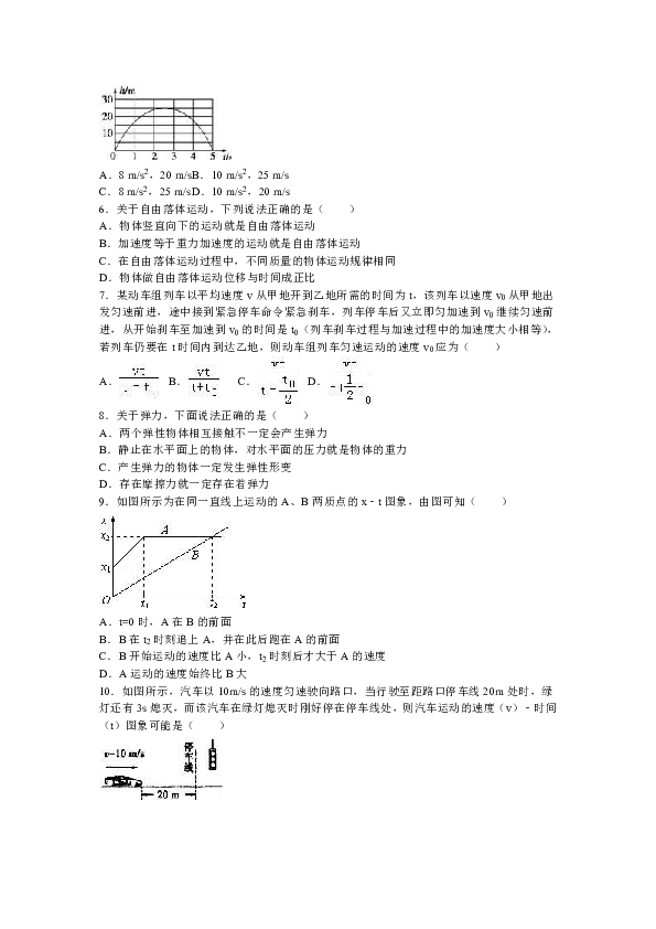 数学表格式教案_数学课教案格式_数学教案咋写