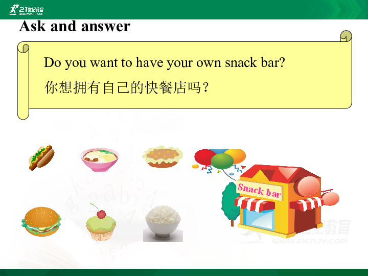 snack bar卡通图片图片