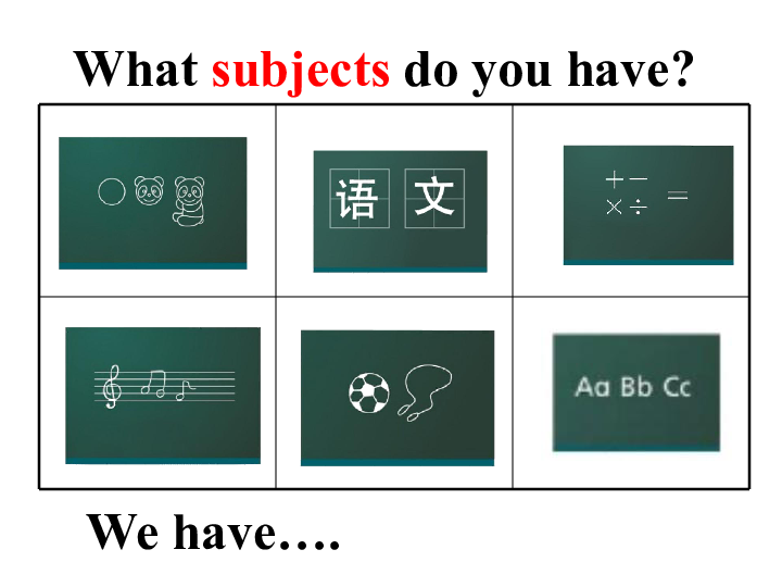 Unit1 Our school subjects 第1课时课件 (共11张PPT)