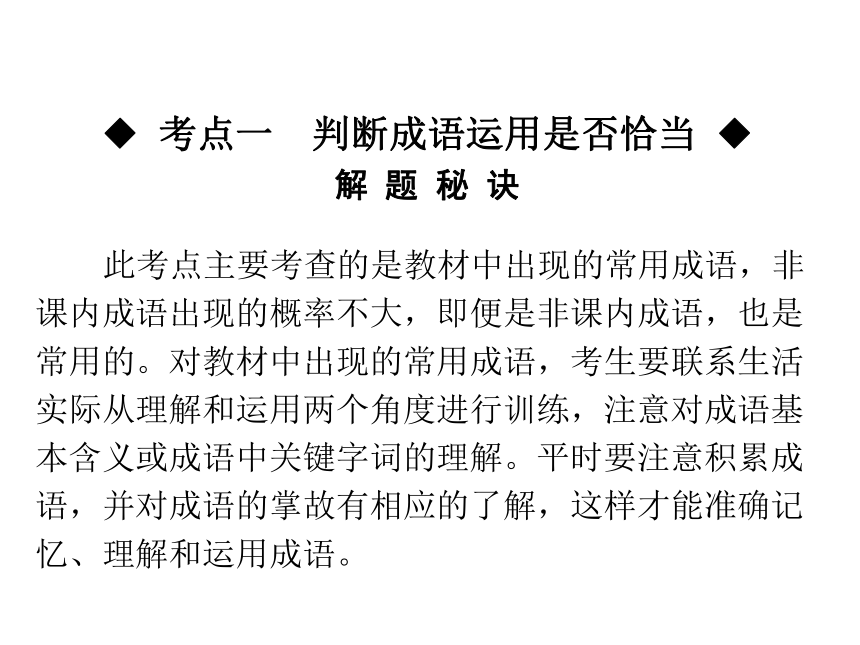 成语文什么什么非_语文手抄报