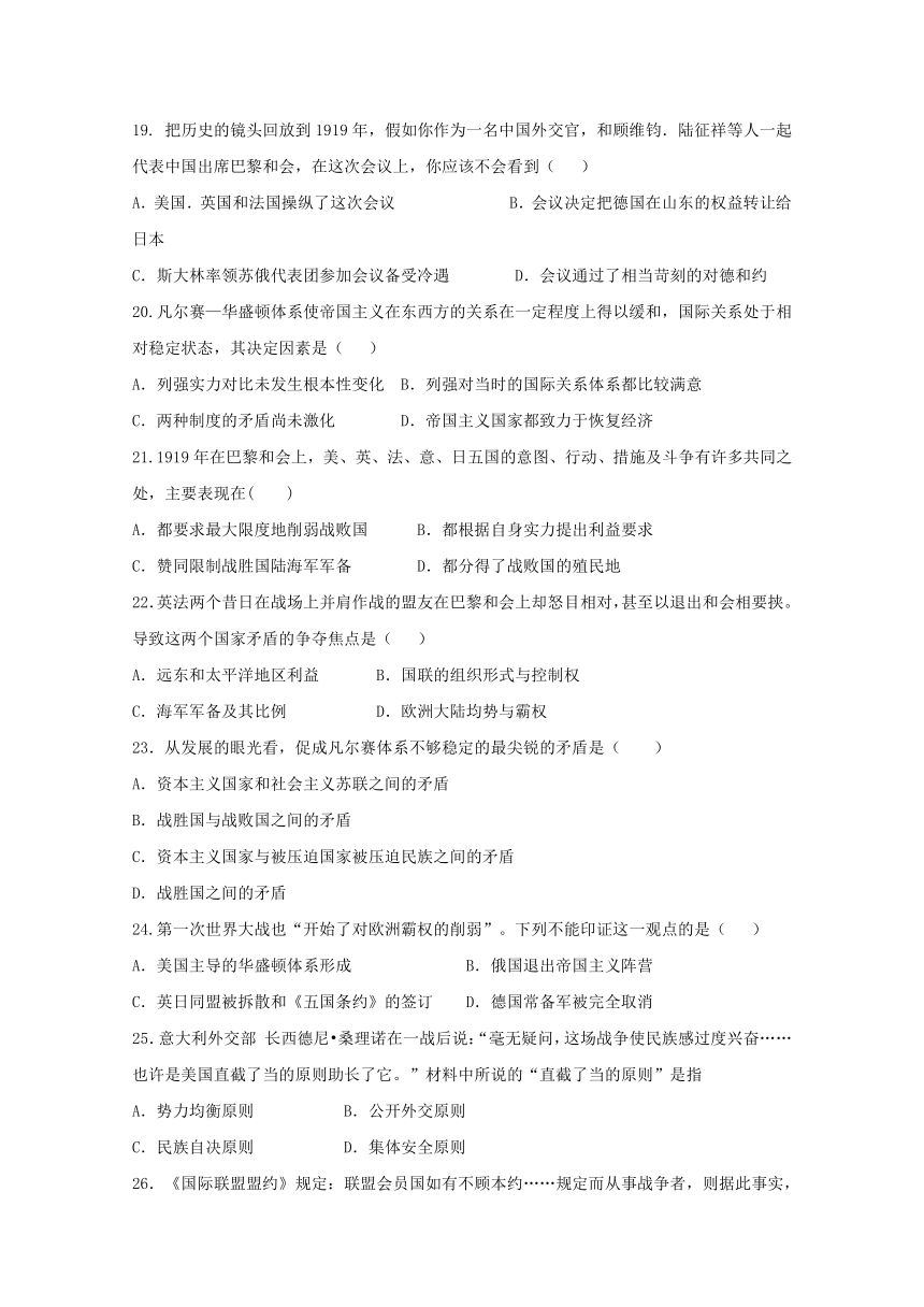 江西省赣州市厚德外国语学校2016-2017学年高二下学期第二次（5月）月考历史试题