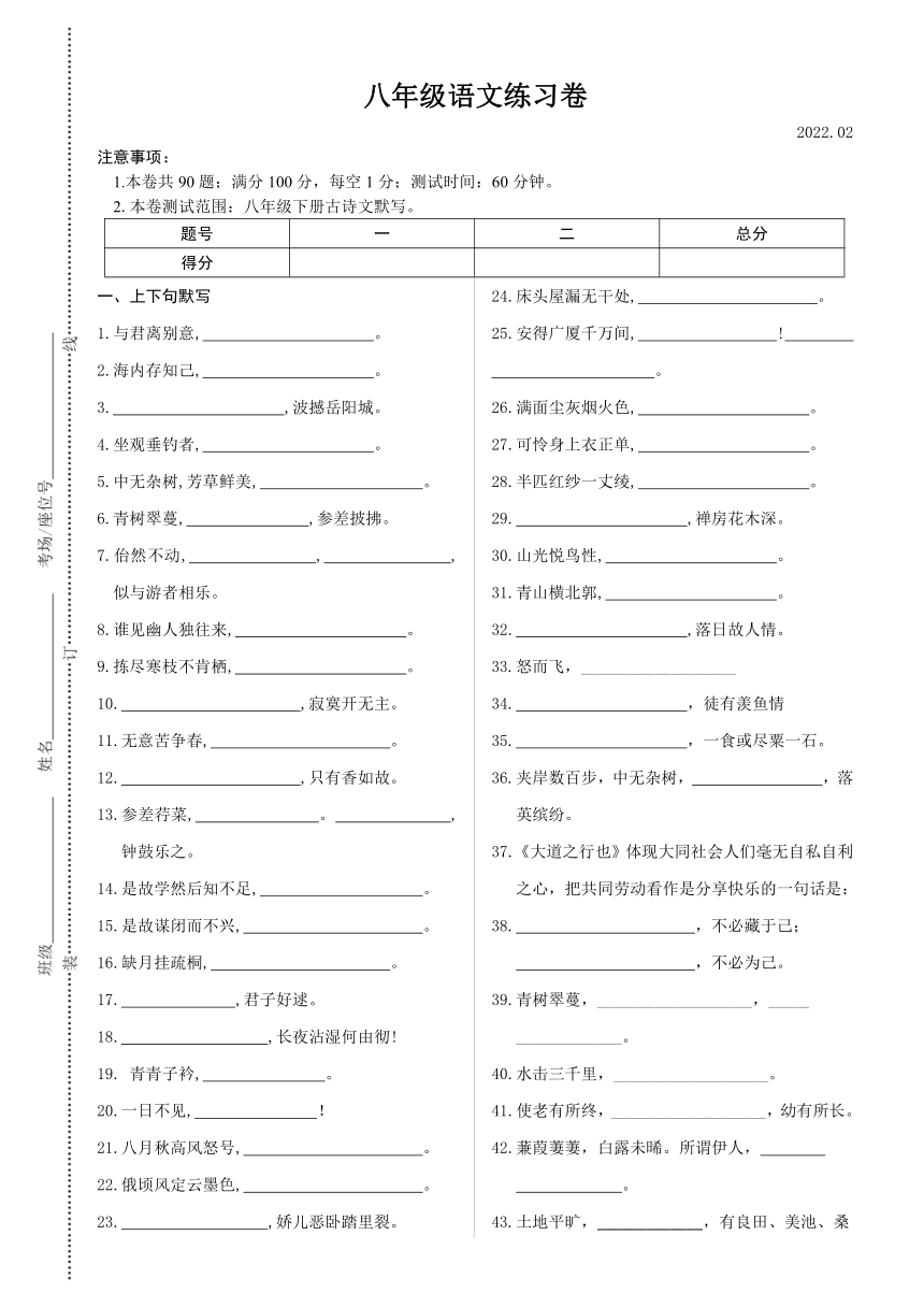 课件预览