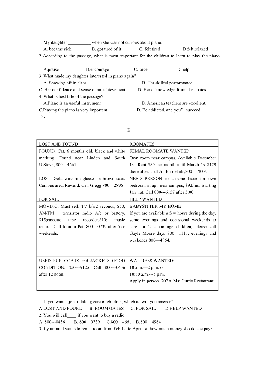 江苏省郑梁梅中学2012-2013学年高二上学期期末考试英语试题（带解析）