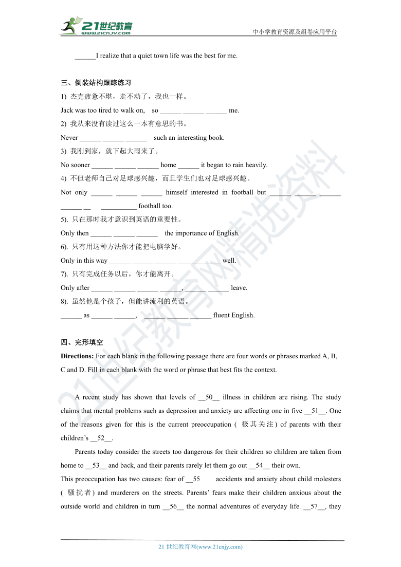 Module 1 Happiness Unit1 What is beauty同步练习（含答案）