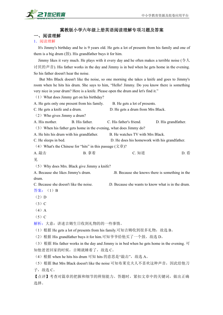 课件预览
